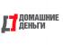 Домашние деньги