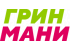 Грин Мани (Green Money)