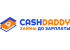 Cashdaddy