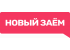 Новый заём