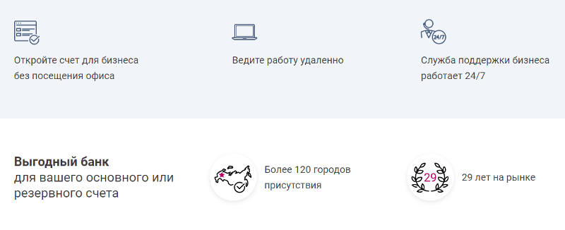 УБРИР РКО тарифы в Старом Осколе